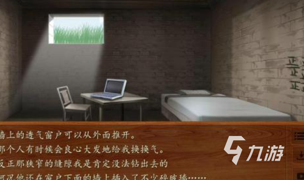 橙光十大经典游戏下载合集 免费的橙光游戏有哪些2025