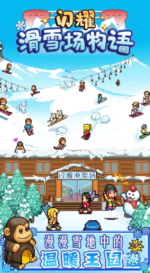 2025年最受欢迎的开罗游戏合集:安卓高可玩性游戏推荐