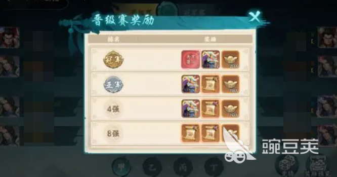 百战群英游戏玩法介绍 百战群英游戏玩法攻略