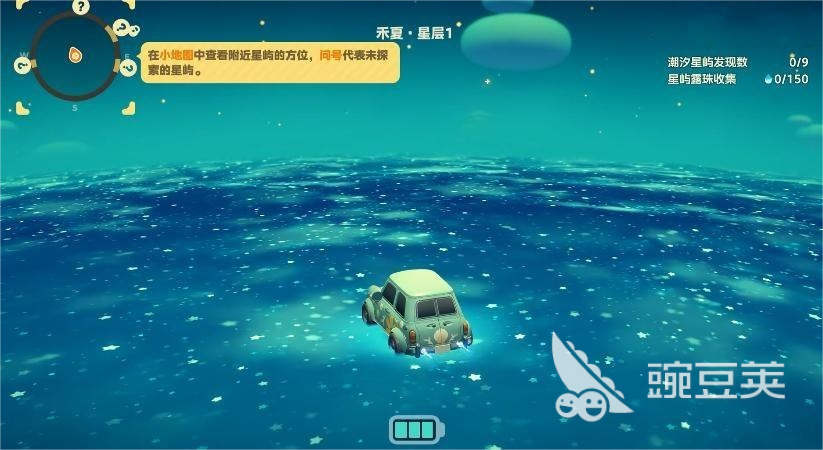 星布谷地星海旅行技巧 星布谷地星海旅行攻略分享