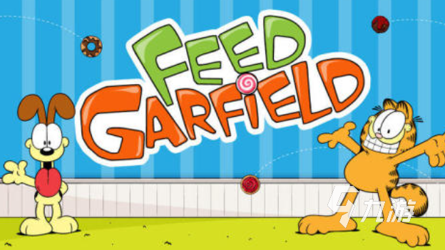 2025年最受欢迎的加菲猫游戏推荐：好玩有趣的加菲猫主题游戏盘点