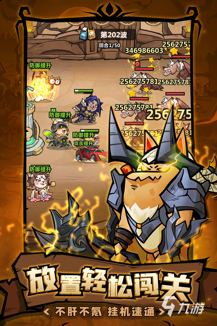 2025年最受欢迎的耐玩猎人游戏推荐合集