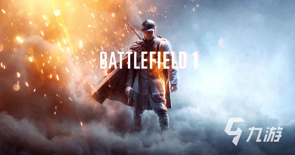 战地1加速器推荐及掉线问题解决方法大全