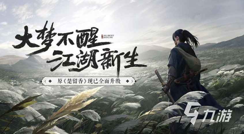 2025年自由度最高的开放世界游戏推荐合集