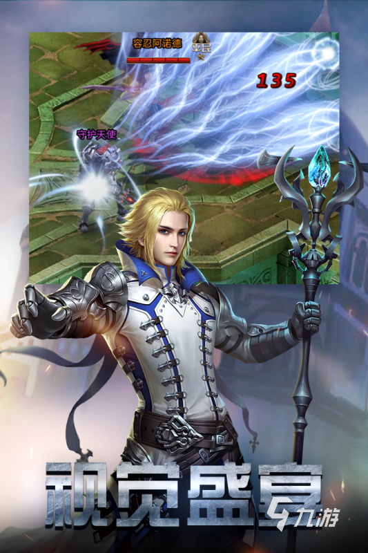 2025必玩勇者游戏推荐：十大高人气冒险RPG合集