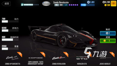 2025年最受欢迎的五款免费赛车游戏推荐合集