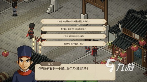 2025必玩的2D像素武侠手游推荐：高人气经典江湖冒险游戏精选