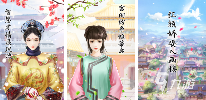 2025年值得体验的清冷美人主题游戏推荐合集