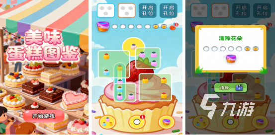 2025热门小游戏推荐合集|精选流行手机游戏下载指南