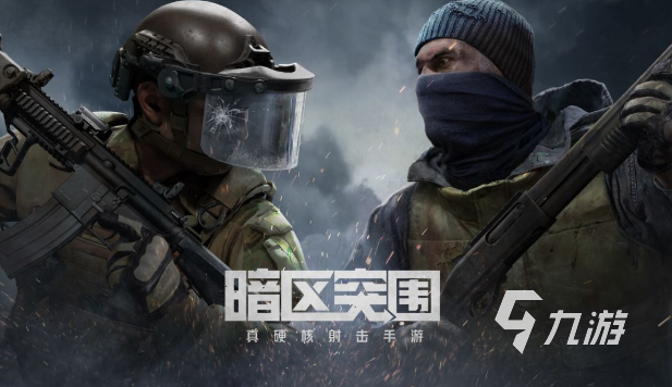 2025欢太科技热门手游推荐:精选好玩游戏大全