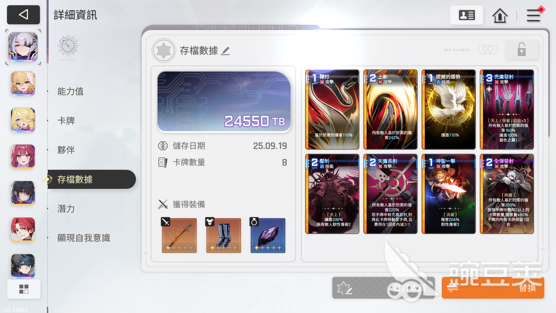 卡厄思梦境机制讲解 卡厄思梦境新手攻略