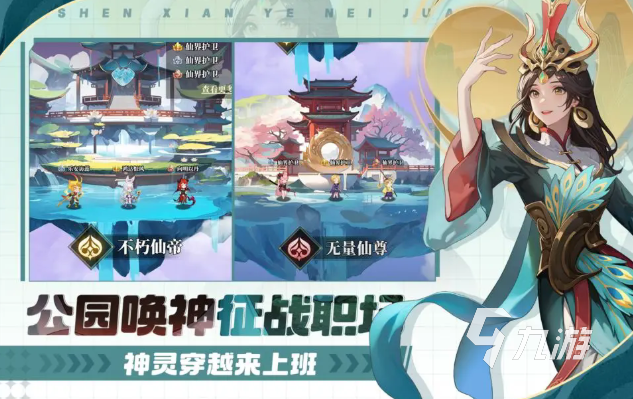 2025耐玩又爆爽的高人气游戏推荐盘点