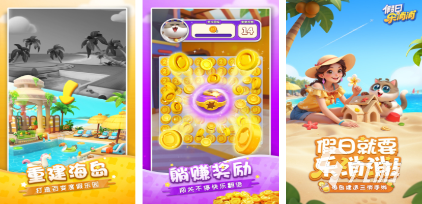 2025年最耐玩的单机手游推荐合集 适合长期体验的经典之作