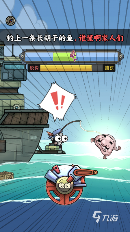 2025热门鱼吃鱼游戏推荐与趣味玩法攻略汇总