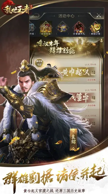 2025年天美工作室热门游戏盘点：高人气手游推荐合集