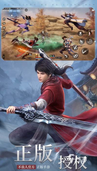 2025热门国产手游推荐：十大必玩网络游戏排行榜