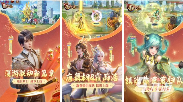 全职高手里的游戏原型是哪个游戏 经典的漫改游戏合集2025