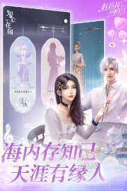 2025热门换装游戏推荐：精选高人气好玩的换衣游戏合集