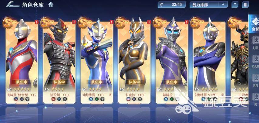 奥特曼光之战士正式上线时间介绍 奥特曼光之战士上线时间是几点