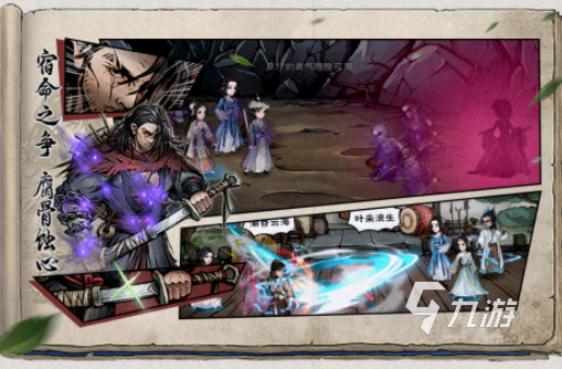 2025热门单机武侠游戏推荐：十大江湖类经典之作排行榜