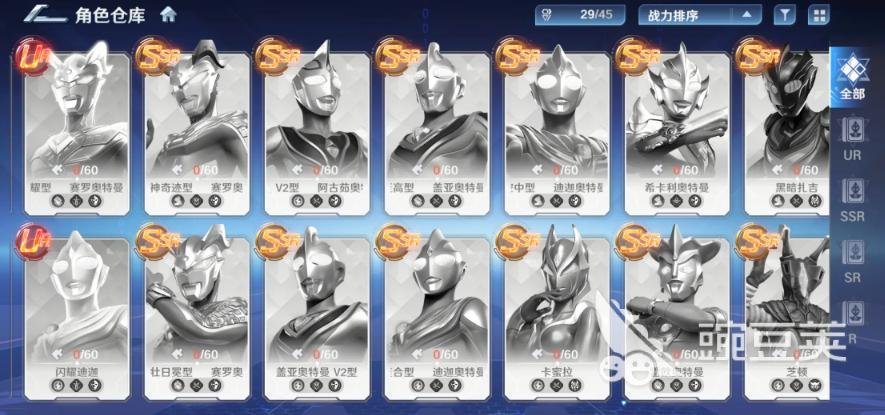 奥特曼光之战士正式上线时间介绍 奥特曼光之战士上线时间是几点