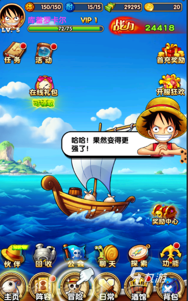 2025热门海贼王回合制卡牌游戏推荐合集