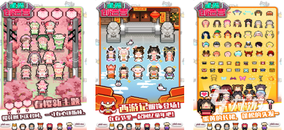 2025年最受欢迎的养成类游戏推荐:好玩又上瘾的养成游戏盘点