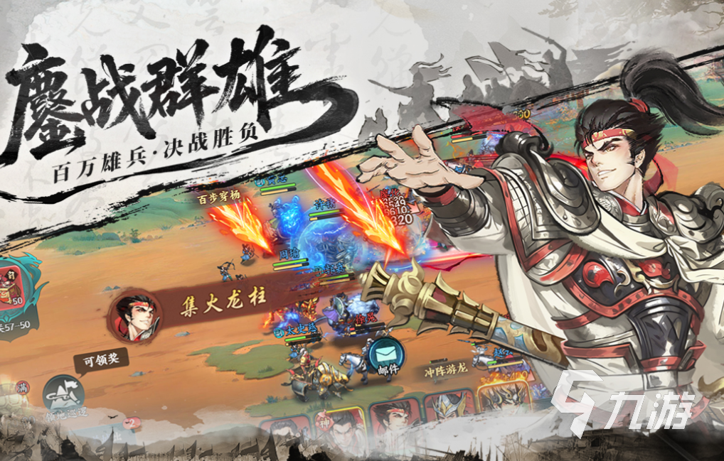 2025年中国最火的十大国产游戏排行榜推荐