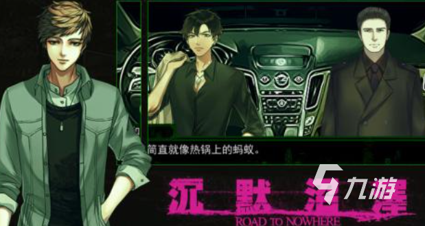 橙光十大经典游戏下载合集 免费的橙光游戏有哪些2025