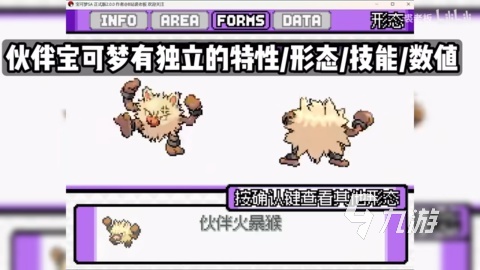 经典的宝可梦游戏有哪些 耐玩的宝可梦游戏合集2025