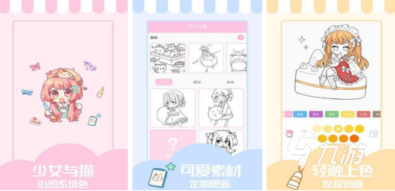 2025热门免费美女小游戏推荐：轻松下载畅玩有趣互动游戏