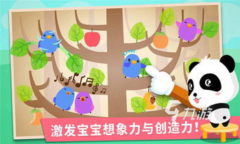 2025超有趣手指游戏大全 推荐好玩又上瘾的指尖互动玩法