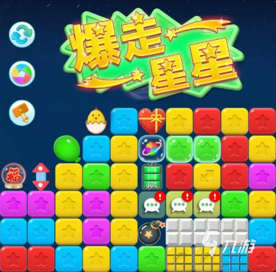 2025最受欢迎的消除类游戏推荐合集:畅玩经典与创新玩法