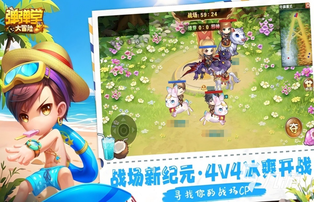 2025年最受欢迎的回合制抛物线弹道游戏推荐合集