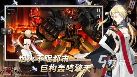 2025年最受欢迎的尚游游戏推荐:必玩佳作全面盘点