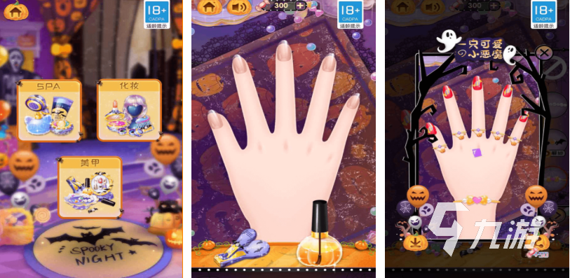 2025年适合女生玩的高人气女性向游戏推荐合集