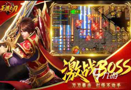 2025年热门大型传奇手游推荐 经典传奇游戏合集大全