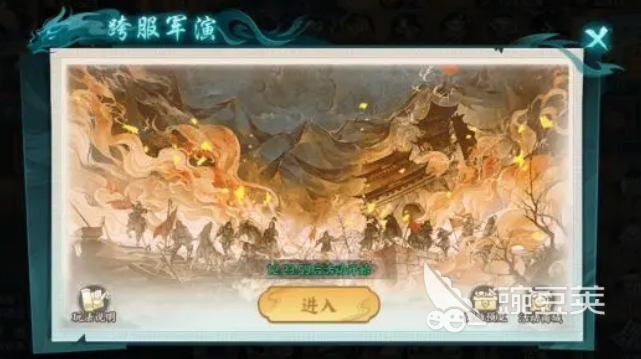 百战群英游戏玩法介绍 百战群英游戏玩法攻略