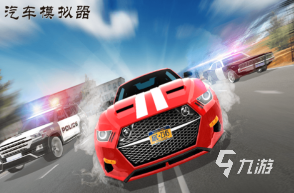 2025最值得期待的刺激汽车比赛游戏推荐合集