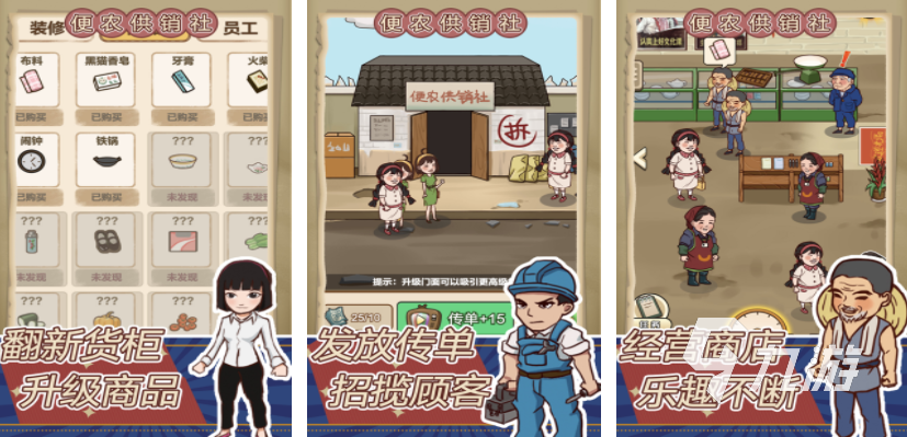 2025年最受欢迎的5000款单机游戏推荐：年度热门排行榜揭晓