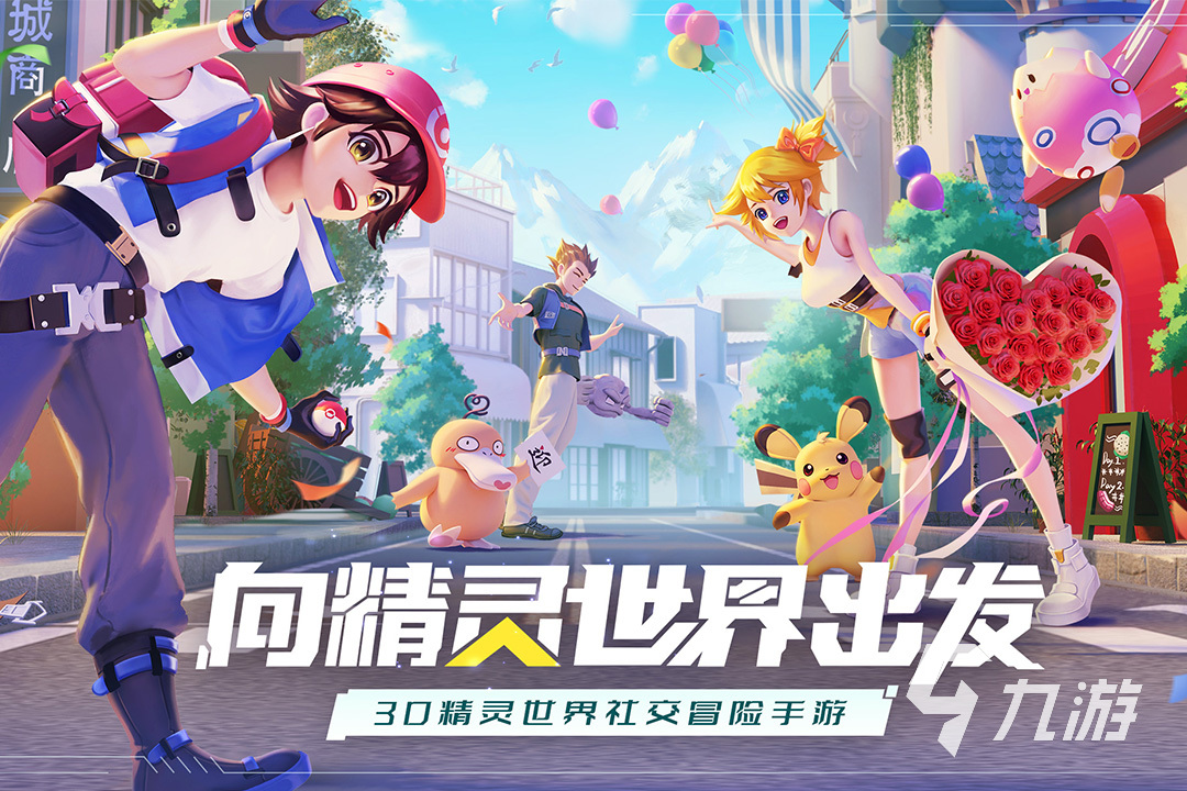 2025年最受欢迎的宝可梦游戏推荐与高分排行榜