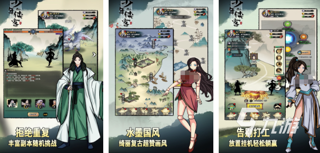 2025热门单机武侠游戏推荐：十大江湖类经典之作排行榜