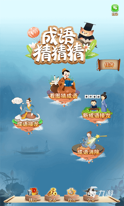 2025年经典比划猜谜游戏大全：精选词库推荐与玩法解析