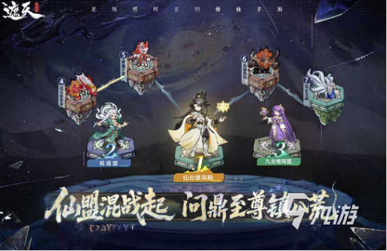 2025最受欢迎的仙侠手游推荐：高人气修真游戏下载TOP榜单