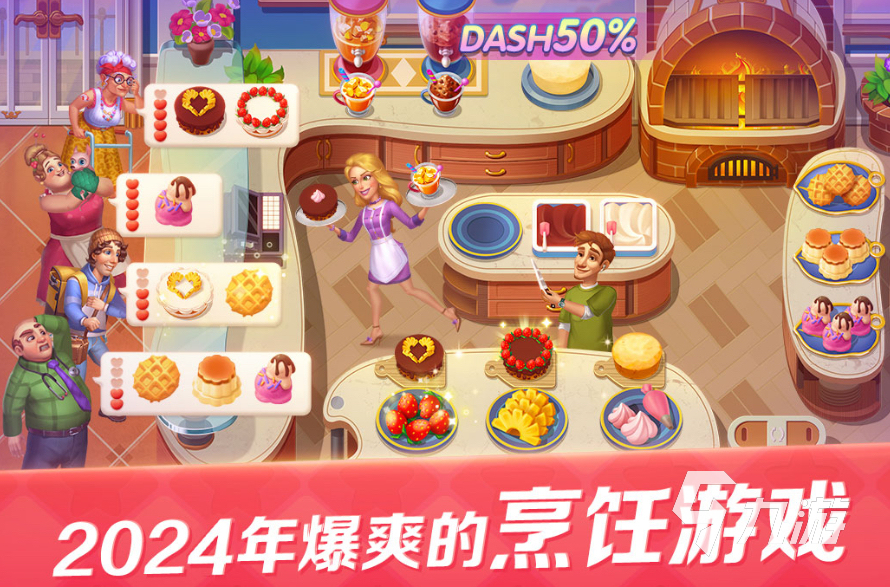 2025年十大耐玩手机单机游戏推荐 无需联网畅玩排行榜