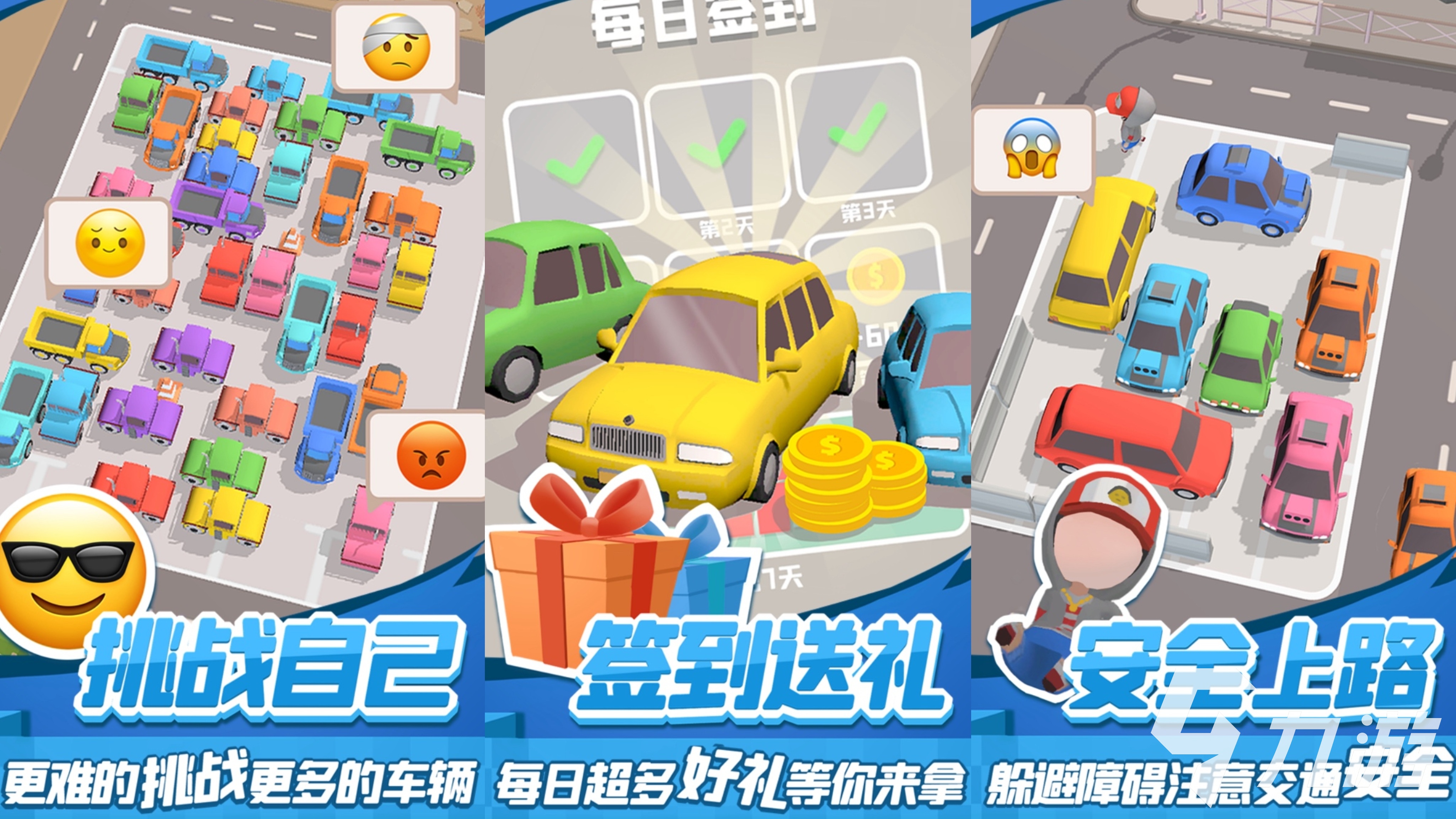 2025年十大耐玩手机单机游戏推荐 无需联网畅玩排行榜