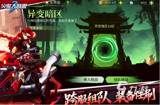 2025热门火柴人手游推荐：十大必玩动作冒险游戏合集