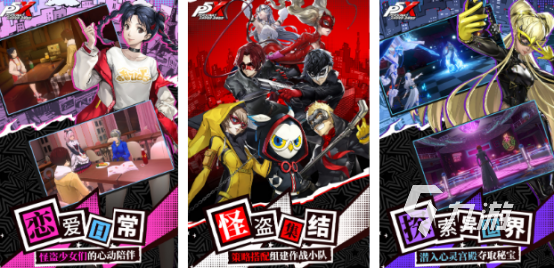 2025年十大经典世嘉游戏盘点与热门手游推荐