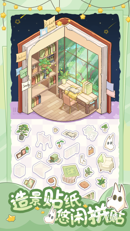 2025热门休闲游戏推荐：精选流行手游合集