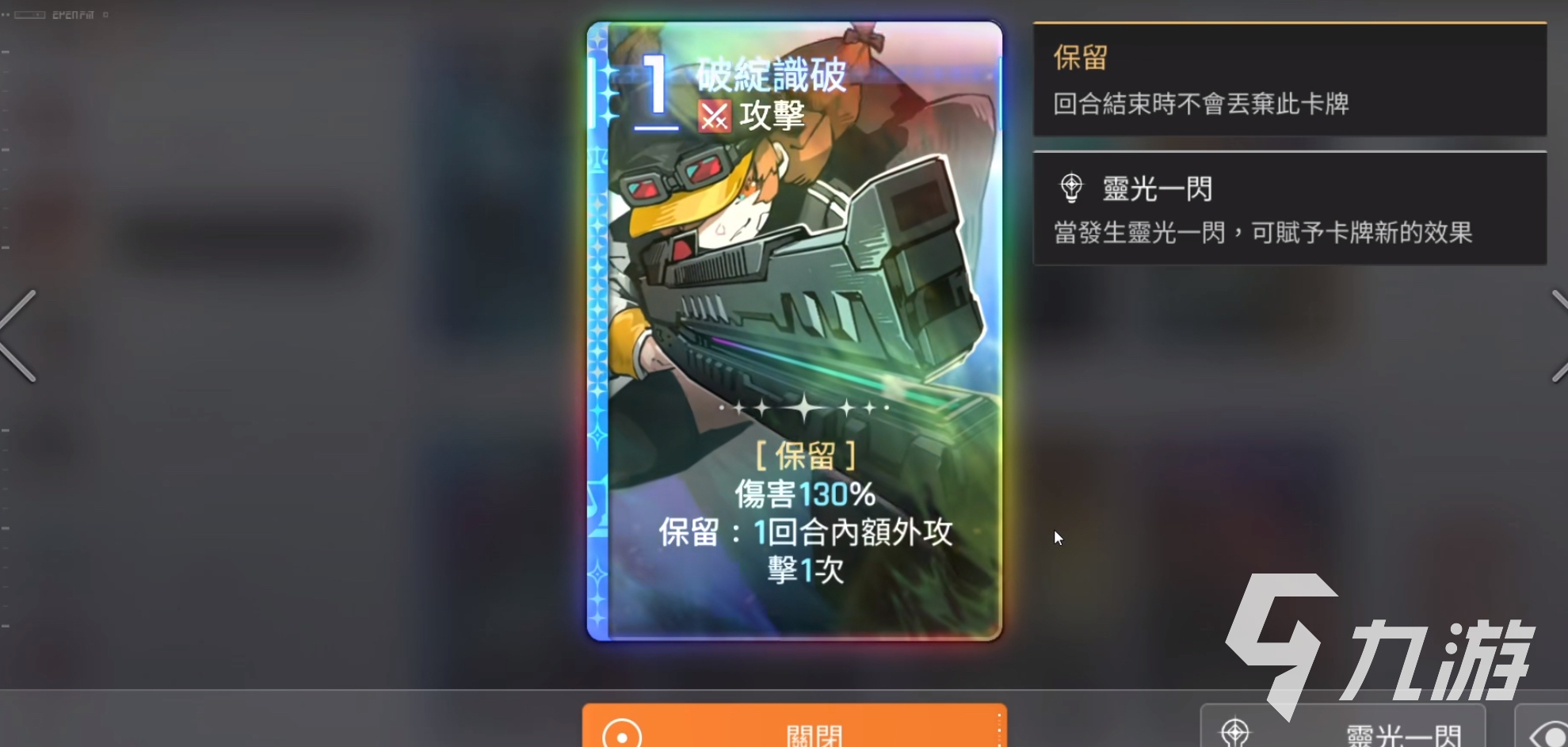 卡厄思梦境百丽儿技能全解析：强力玩法与实战技巧揭秘